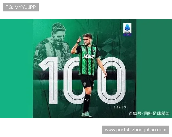 美国资本加速收购意甲俱乐部股份推动联赛商业化转型